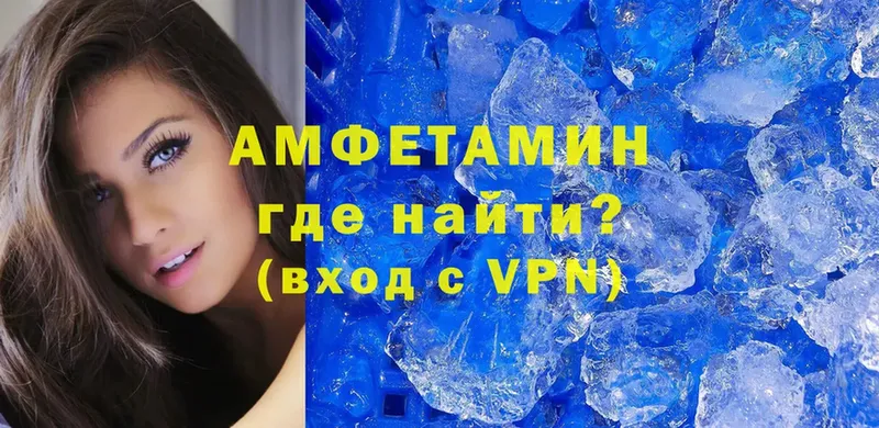 darknet состав  Нальчик  АМФЕТАМИН Premium 