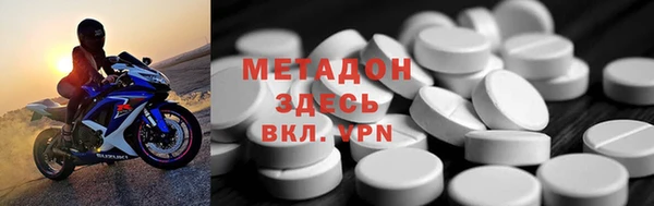 ECSTASY Богородицк