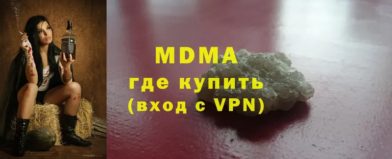 цена наркотик  Нальчик  MDMA crystal 